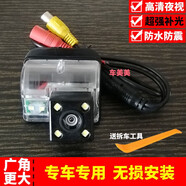 旭杉斯老馬六馬自達六B70/CX-7/CX-5高清倒車(chē)影像CCD后視 攝像頭鏡頭不帶線(xiàn)材