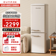 優(yōu)諾復古冰箱兩門小冰箱家用雙門冷藏冷凍小型超薄小戶型循環(huán)制冷智能控溫BCD-153SR 奶酪白