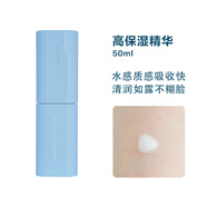 蘭芝（LANEIGE）LANEIGE蘭芝新水酷高保濕精華露清潤(rùn)特潤(rùn)型補(bǔ)水彈力膚質(zhì)新年情人520母親節(jié)禮物 精華 50ml