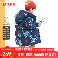 鴨鴨2024新款冬裝男童中長(zhǎng)款羽絨服小童印花加厚外套 藏青 110