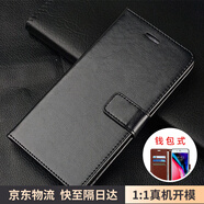 MR.GJ適用vivoY7S手機殼翻蓋式皮套V1913A錢包插卡外殼6.38英寸全包防摔硅膠軟殼保護套 vivo Y7S【黑色】