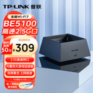 普聯(lián)（TP-LINK） BE5100 WiFi7千兆雙頻無(wú)線(xiàn)路由器2.5G網(wǎng)口 5顆信號放大器 全屋組網(wǎng) 兼容wifi6 游戲加速 7DR5150