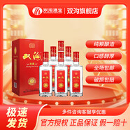 雙溝 濃香型白酒  過(guò)年送禮 42度 500mL 6瓶 整箱裝 雙溝特曲