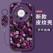 屹川（YICHUAN）適用華為mate60pro/+手機殼 Mate60鏡頭全包防摔新款皮紋輕著(zhù)高級感硅膠軟殼玫瑰ins風(fēng)女 【暗紫色】玫瑰花群紫-贈保護膜+指環(huán)掛繩 華為mate60pro