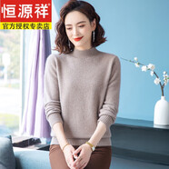 恒源祥加厚100%純羊毛衫半高領(lǐng)針織衫秋冬季寬松大碼打底衫套頭女士毛衣 駝色 XL 建議110-120斤 【高端品質(zhì)】