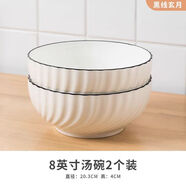 傳旗釉下彩面碗8英寸2只大湯碗飯碗拉面碗大碗陶瓷餐具玄月