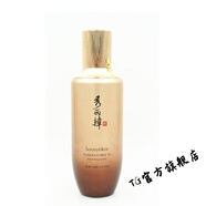 秀麗韓【官方直營(yíng)店】秀麗韓桑黃肌元禮盒系列套裝組合緊致補水保濕紫 桑黃氣色肌元補養液140毫升