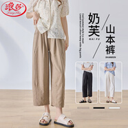浪莎透氣休閑褲女夏季慵懶風(fēng)奶芙休閑褲闊腿寬松百搭外穿運動(dòng)褲女式 卡其色 M （96-115斤）