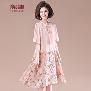 俞兆林母親節YX年輕媽媽2025夏裝雪紡連衣裙氣質(zhì)高貴新款中老年女裝洋氣 粉色 4XL  (建議135-150斤)