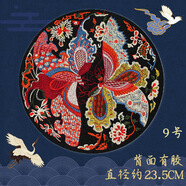 刺繡布貼圓形貼布補(bǔ)子衣服貼民族風(fēng)圖案繡片中國(guó)風(fēng)貼花繡花補(bǔ)丁貼 9號(hào)大蝴蝶23.5cm【有膠款】