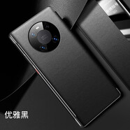 華為（HUAWEI）【品質(zhì)原裝】適用于適用于華為手機(jī)殼mate40e保護(hù)套mate60智能翻蓋式皮套mate10/mate 皮套(優(yōu)雅黑)收藏送膜 華為 Mate 8
