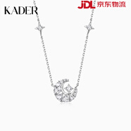 卡蒂羅（KADER）幻夢星月925銀鎖骨鏈女輕奢生日禮物送女友 【S925銀】幻夢星月項-白鋯734A