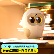 物靈（Ling）盧卡Luka Hero雙語學習機 智能機器人點讀筆早教機英語啟蒙陪伴學習機0-3-6歲故事機