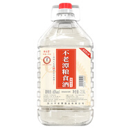 不老潭糧食酒 高度桶裝濃香型瀘州糯紅高粱散裝白酒純糧壹號 60度 2.5L