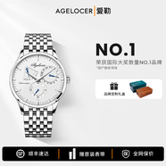 愛(ài)勒  AGELOCER多功能新款商務(wù)名表自動(dòng)機械手表男士原創(chuàng  )品牌十大腕表艾戈勒男表 銀白-鋼帶-4101A9 40mm 布達佩斯系列