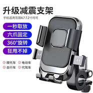 星奈【便攜易裝】電動(dòng)車手機(jī)支架自行車踏板摩托車外賣(mài)快遞代駕防震車載支架防抖防震手機(jī)騎行裝備配件 車把款【防震防抖|六角鎖死】 .