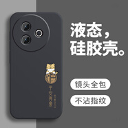 戀思適用vivoY300i手機(jī)殼vivo新款Y300i液態(tài)硅膠V2444A保護(hù)套全包防摔外殼voviy男vlvoy女viv0丫后殼軟 【平安樂(lè)虎】圖案黑+送9D膜 vivo Y300i