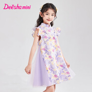 笛莎（DEESHA）童裝兒童女童裙子2025夏季新款女寶國風(fēng)旗袍裙連衣裙 紫印花 110