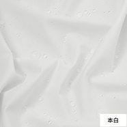 3號(hào)館羽絨服面料布料高檔新款 輕薄防水防污 防跑絨沖鋒衣冬季布料面料 本白-薄款半米價(jià)