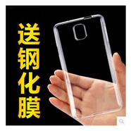原奘適配N(xiāo)ote3港版SM-N900N9005隱形透明軟硅膠手機殼外套 透明-無(wú)