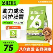 比樂狗糧 原味鮮系列低敏0谷物配方全價小型中大型犬全階段狗主糧 小型幼犬（1.5kg）