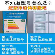 老款冰箱抽屜配件大全冷凍通用盒子冷藏保鮮適用美的上菱康佳海爾 其他冰箱配件聯(lián)系客服確認(rèn)