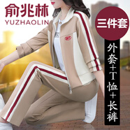 俞兆林 秋裝運(yùn)動(dòng)套裝女2024新款中年婦女時(shí)尚洋氣春秋衛(wèi)衣外套三件套 杏色 (三件套) L (建議95-110斤)
