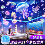 酷火星空投影燈兒童玩具女孩生日禮物兒童7-14歲女童6-10歲女生投影儀