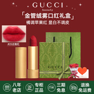 古馳（GUCCI）口紅絨霧啞光505唇釉208化妝品套裝唇釉情人節(jié)禮物送女生女友禮盒 【熱賣】絨霧25#古馳紅