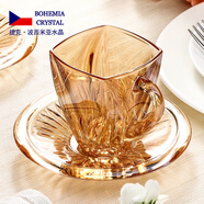 BOHEMIA Crystal捷克進口咖啡杯家用茶杯帶手柄耐熱高顏值高檔水晶玻璃杯套裝送禮 琥珀色海王星杯+碟
