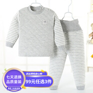 慧鴿（HUI GE NEI YI）2025男女寶寶內(nèi)衣套裝棉1-6歲嬰幼兒內(nèi)衣夾棉三層保暖加厚高腰 麻灰夾棉 80 80 建議身高73-80cm