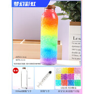 玻璃瓶許愿diy套裝彩虹瓶海洋手工材料水寶寶漂流瓶星空瓶泡大珠 夢幻彩虹套餐