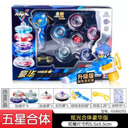 AULDEY奧迪雙鉆颶風(fēng)戰(zhàn)魂5之戰(zhàn)斗王v升級(jí)版競(jìng)技強(qiáng)化版陀螺戰(zhàn)神之翼盤男孩 五星合體炫光套裝634602G
