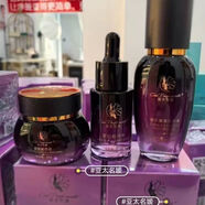 亞太名媛旗艦正品洗面奶修顏霜眼霜柔膚水面膜修顏霜套裝護膚品 新肌酵母水+嬰肌精華液+嬰肌霜