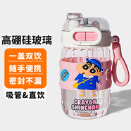 牧汀水杯玻璃杯女生高顏值可愛(ài)吸管杯子網(wǎng)紅雙飲辦公室飲用便攜隨手杯 粉色蠟筆小新-490ml