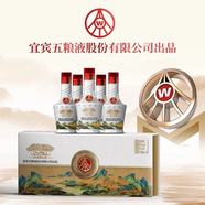 五糧液（WULIANGYE）股份公司出品 52度濃香型白酒 天下酒倉 100mL 30瓶 江山如畫(huà)小酒整箱6套