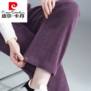 皮爾卡丹紫色條絨窄版闊腿褲子女士春秋季燈芯絨高腰顯瘦加厚拉鏈直筒長褲 紫色 M 27 【95-105斤】