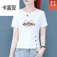 卡富亞小個(gè)短袖T恤女2024新款夏裝韓版修身型不規(guī)則高品質(zhì)百搭短款體恤 品牌斷碼特-價(jià)/白色[Y-愛心] 品牌斷碼特-價(jià)/M碼建議(96-109斤)