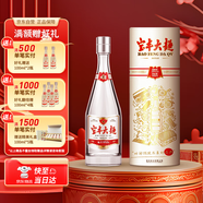 寶豐大曲 時(shí)間經(jīng)典 清香型白酒 50度500ml*1 單瓶裝   送禮 
