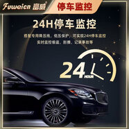 富威數(shù)碼凱迪拉克CT5CT4XT5CT6XT4XT6XTSATS專用免線原廠行 4K頭原廠隱藏式AI智能聲控 32G專用卡