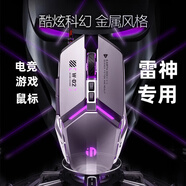 拉拓雷神專用有線鼠標(biāo)911游戲金屬男生筆記本電腦lol吃雞神器usb耐用靜音按鍵csgo壓槍原裝拉拓 機(jī)械電競(jìng)【金屬灰色】靜音無聲