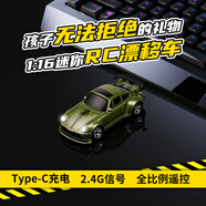 貝恩吉迷你遙控車(chē)RC漂移車(chē)兒童玩具汽車(chē)四驅(qū)桌面賽車(chē)男孩生日禮物4-12歲 1:64橄欖綠911【酷炫燈光+路障4個(gè)+電池】 成人專業(yè)桌面迷你RC漂移車(chē)7-14歲8-12歲