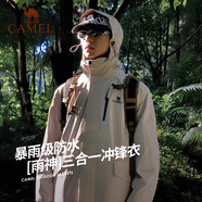 駱駝（CAMEL）三防沖鋒衣戶外登山服防風(fēng)防水防污三合一運(yùn)動外套 AD12263514D，淺卡其，抓絨內(nèi)膽 XS