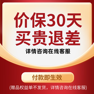 小天鵝（LittleSwan）洗衣機(jī)贈(zèng)品【價(jià)保30天】虛擬物品不發(fā)貨 數(shù)量有限 詳詢客服  【虛擬物品不發(fā)貨【下單不發(fā)貨】 價(jià)保30天買貴退差