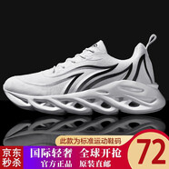 晉世【聯(lián)名正版發(fā)售丨刀鋒戰(zhàn)士八代】【官網(wǎng)認(rèn)證】輕奢舒適休閑慢跑鞋 鋼琴白 40