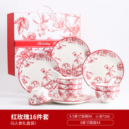 雋美餐具禮盒陶瓷碗套裝釉下彩家用飯碗禮盒裝動(dòng)小伴手 16頭（6碗6勺4盤10套一箱