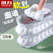 回力2雙裝運動(dòng)鞋墊男減震軟彈防臭透氣吸汗軍訓7071 白灰 41-42 
