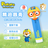 啵樂樂（Pororo）兒童唇膏補水防裂寶寶專用嬰幼兒潤唇膏秋冬保濕滋潤 韓國進(jìn)口 膠囊唇膏（桃子香）