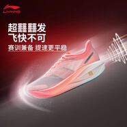 李寧飛電5challenger跑步鞋男鞋低幫輕量減震回彈碳板專(zhuān)業(yè)競速跑步鞋 熒光柔粉-13 44