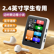 KeenPlus 外放插卡全面屏mp3高清無(wú)損播放器mp4電子書(shū)學(xué)生小型迷你隨身聽(tīng)便攜運動(dòng)藍牙觸摸屏 白色【2.4英寸觸屏/藍牙/發(fā)聲英漢詞典】 16GB